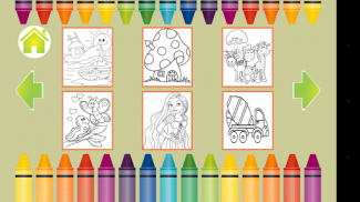 لعبة الرسم و التلوين للأطفال screenshot 10