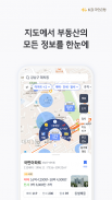 KB부동산 - 아파트 단지 매물 분양 빌라 시세 screenshot 4