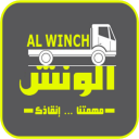 الونش AL-Winch Icon