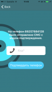 SISP Поиск Интернет Провайдера screenshot 0