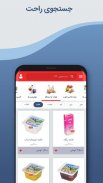 تزول سوپر مارکت آنلاین screenshot 2