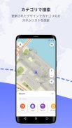 MAPS.ME: Offline maps GPS Nav screenshot 3