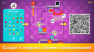 Heart Box Головоломки Игры Ума screenshot 6