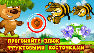 Мини Мишка Light: игра для детей screenshot 3