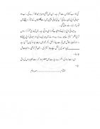 Aag Ka Dariya Vol 2 By Quratul Ain Haider screenshot 5