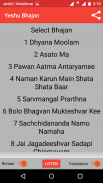 Yeshu Bhajan screenshot 1