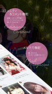 CHEERZ screenshot 3