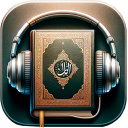 Quran MP3 - القرآن الكريم