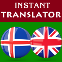 Icelandic English Translator Icon