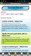 Bhusawal App screenshot 10