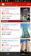 นหาและจองที่พักสำหรับทริปท่องเที่ยวกับ Hotels.com screenshot 1