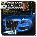 Street Racing Tokyo Icon