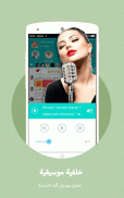 Yalla - Gratis habitaciones para chat de voz screenshot 3