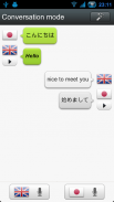 Voice Translator (çevirmek) screenshot 2