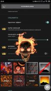 Real3d: Fire Skull live wallpaper screenshot 8