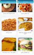 مشاهدين screenshot 5