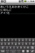 Easy Japanese Keyboard GoJuuOn screenshot 4