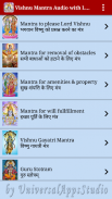 Vishnu Mantra Audio with Lyrics screenshot 0