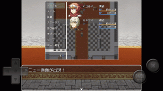 敵だらけＲＰＧ screenshot 2