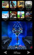 VR Games Store - Games & Demos screenshot 8