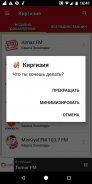 Kyrgyzstan Radio Stations screenshot 1