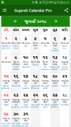 Gujarati Calendar Pro screenshot 6