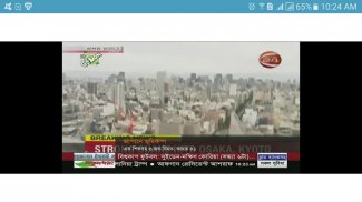 বাংলা লাইভ টিভি চ্যানেল screenshot 3