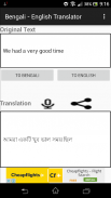 Bengali -  English Translator screenshot 4