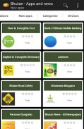 Bhutanese apps and games screenshot 3