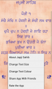 Japji Sahib screenshot 7