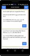 SHARP READER - Read and Learn screenshot 2