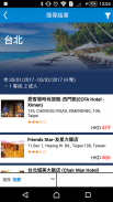 hutchgo.com - Flight,Hotel Booking screenshot 4