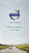 Volvo On Road screenshot 0