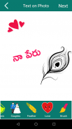 Telugu Name Art : Text on Photo screenshot 7