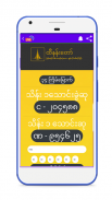 Myanmar 2D3D Live - 2d3dapp screenshot 0