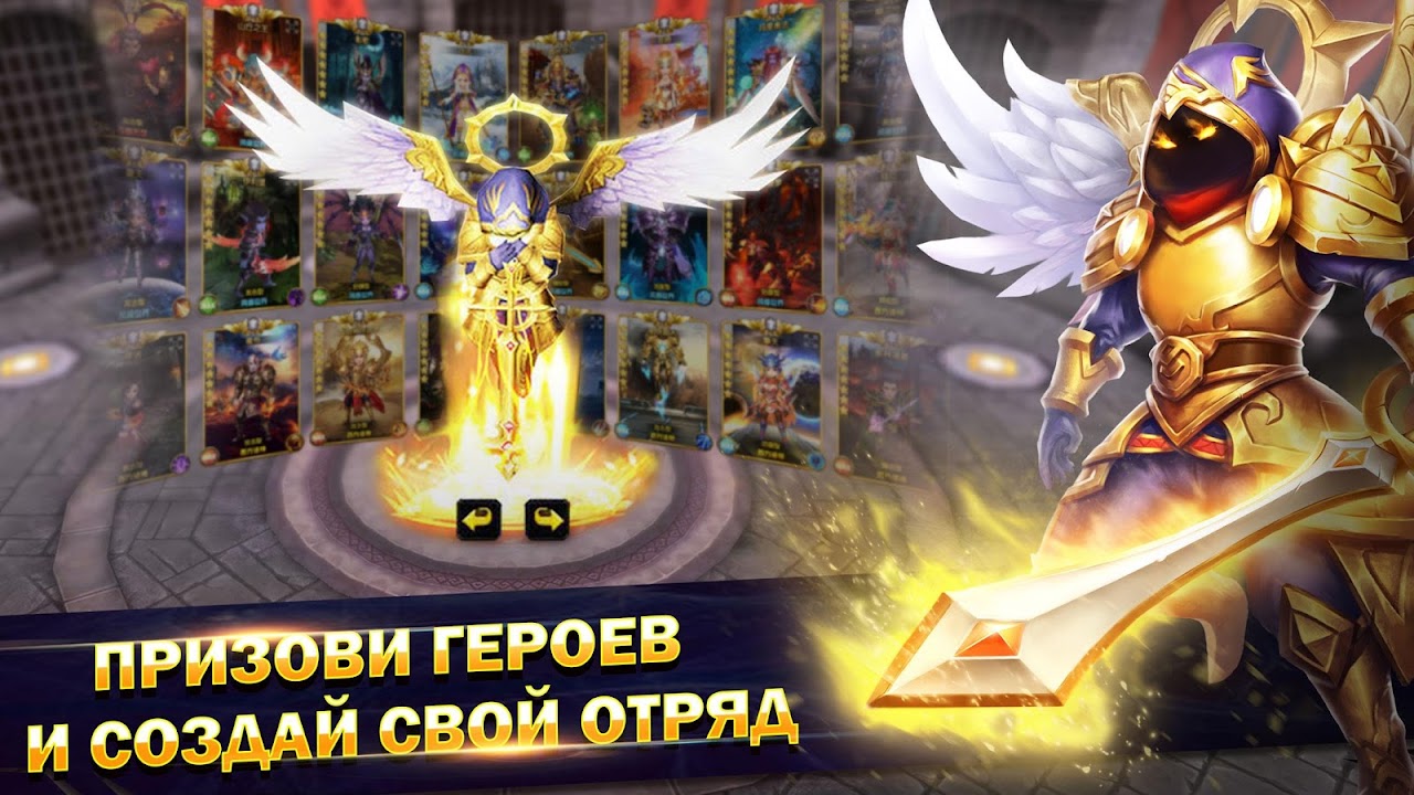 Мастера Снов - Загрузить APK для Android | Aptoide