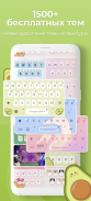Эмодзи Клавиатура Emoji Lite screenshot 2
