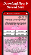 रोमांटिक लव लेटर, प्रेम संदेश screenshot 7