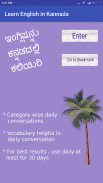 Learn English in Kannada screenshot 0