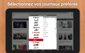Algeria Press - جزائر بريس screenshot 1