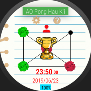 AO Pong Hau Ki screenshot 7