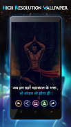 Shiv Status- Mahadev Status, Shivay status screenshot 4