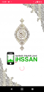 Quran mp3 by Idriss Abkar, Idr screenshot 3