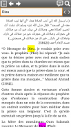 Le Voile dans l'Islam‭ screenshot 4