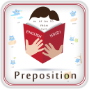 Preposition