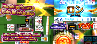 麻雀ジャンナビ-麻雀(まーじゃん)ゲーム screenshot 6