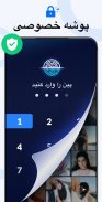 معرض - استوديو الصور، الألبوم screenshot 8