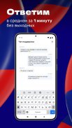 USmall - товары из США screenshot 4