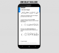 Jom Solat Tahajjud screenshot 3