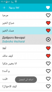 تعلم أوكرانية screenshot 3